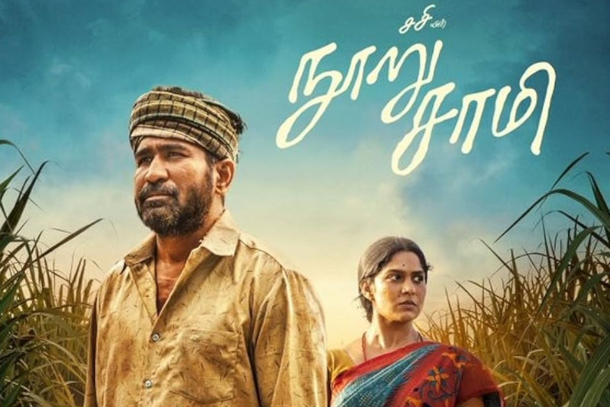 5 நாட்களில் நூறு சாமி திரைப்படம் செய்துள்ள வசூல்!
