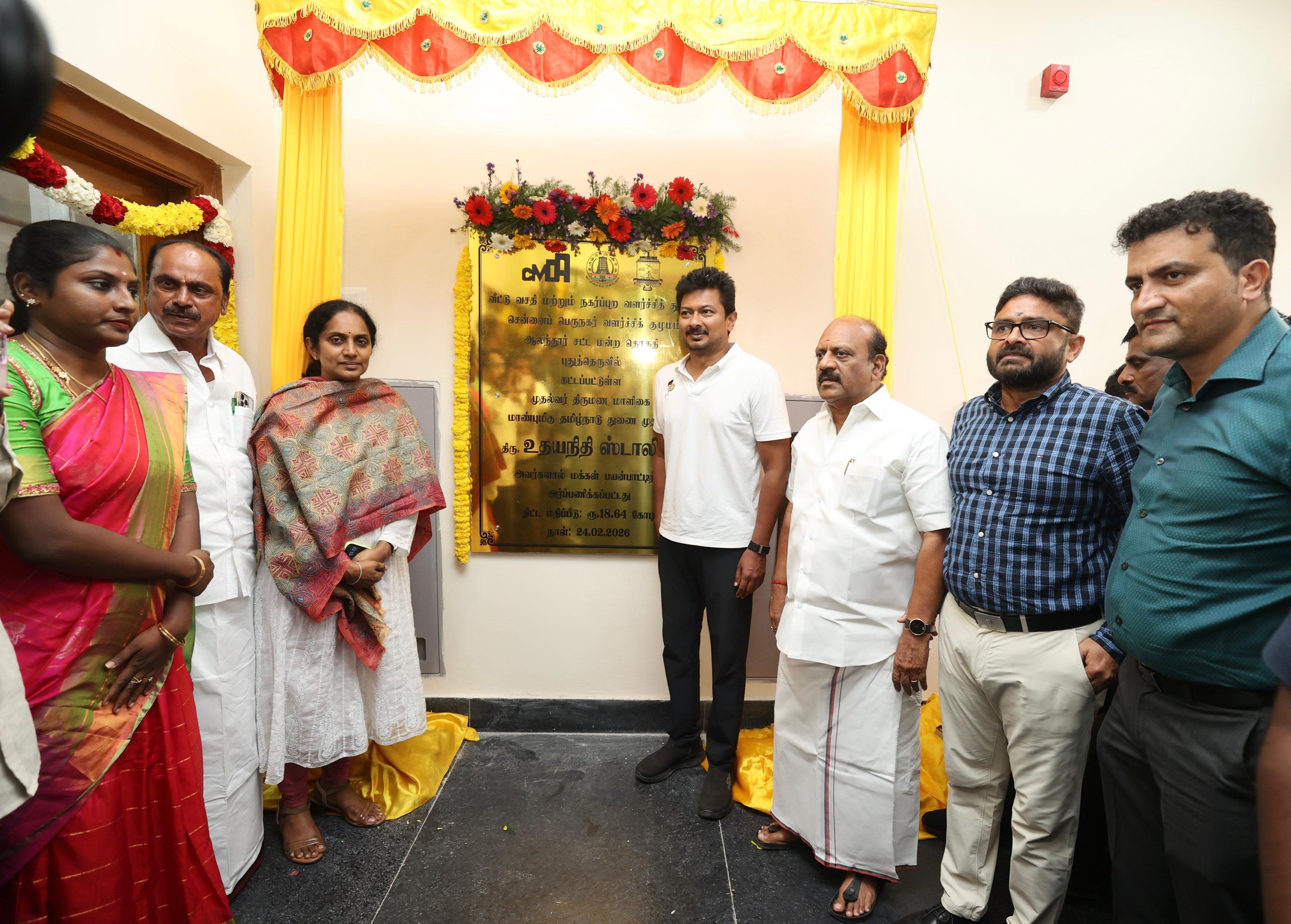 ஆலந்தூரில் முதல்வர் திருமண மாளிகையை திறந்து வைத்தார் உதயநிதி ஸ்டாலின்!