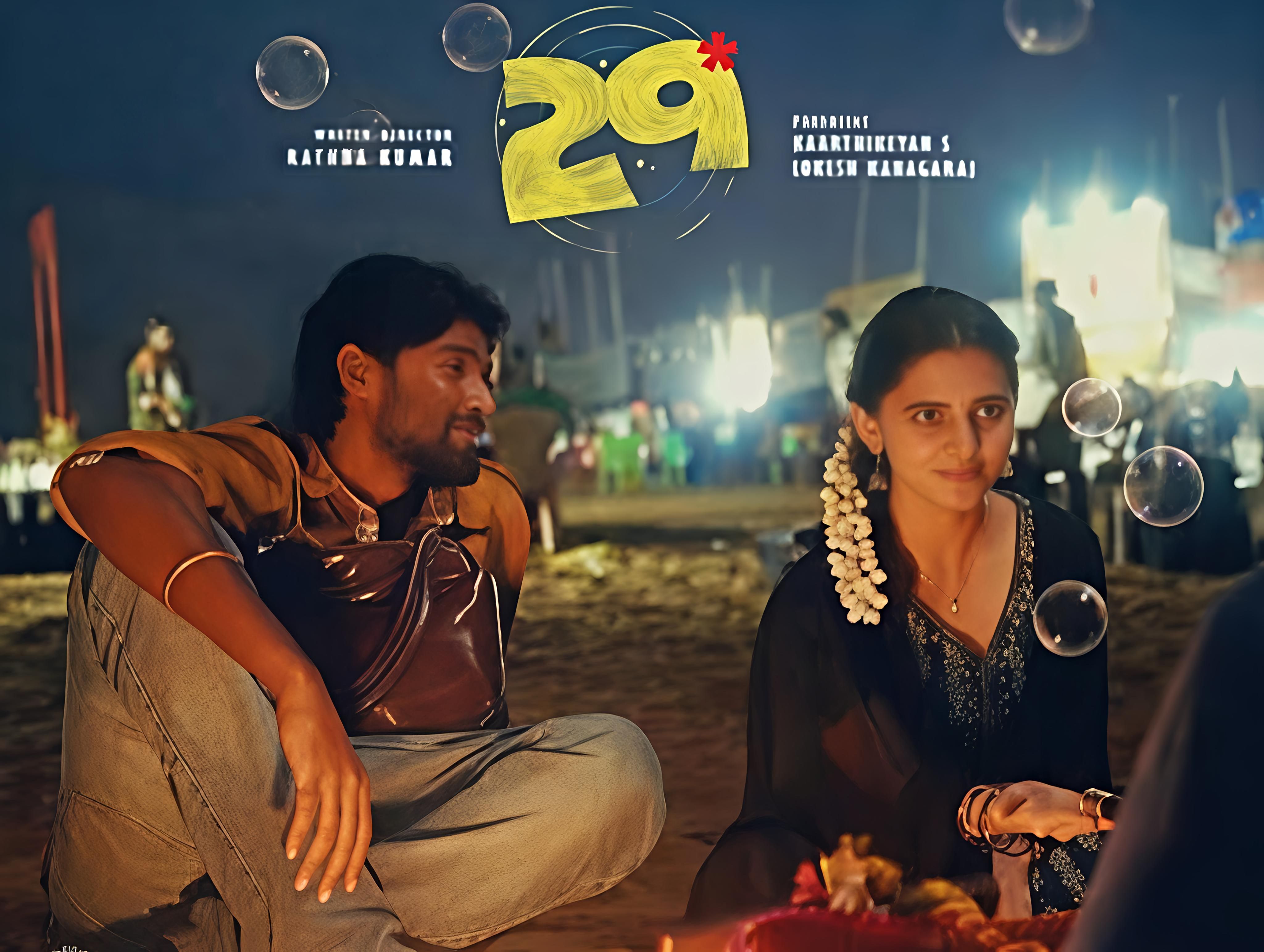 ரத்னகுமார் இயக்கத்தில் “29” – மே 8 வெளியீடு; டிஜிட்டல் உரிமை நெட்பிளிக்ஸ் வசம்