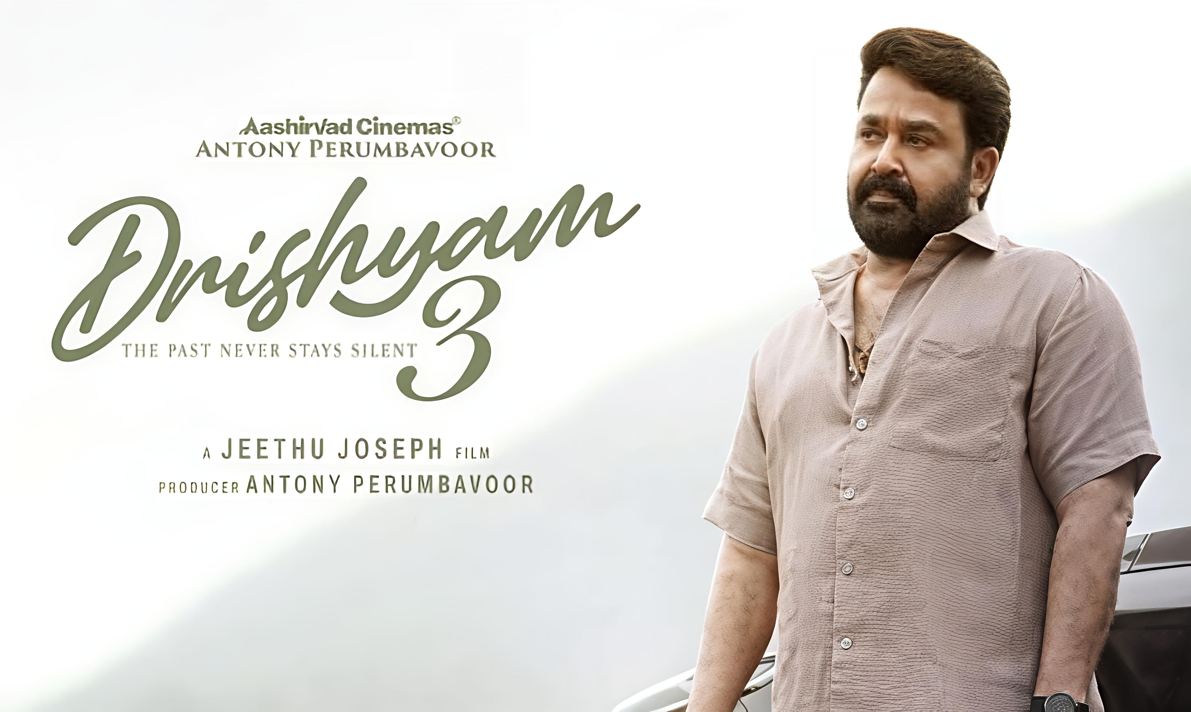 'த்ரிஷ்யம் 3’ ரிலீஸ் தேதி அறிவிப்பு – மே 21ல் உலகம் முழுவதும் வெளியீடு