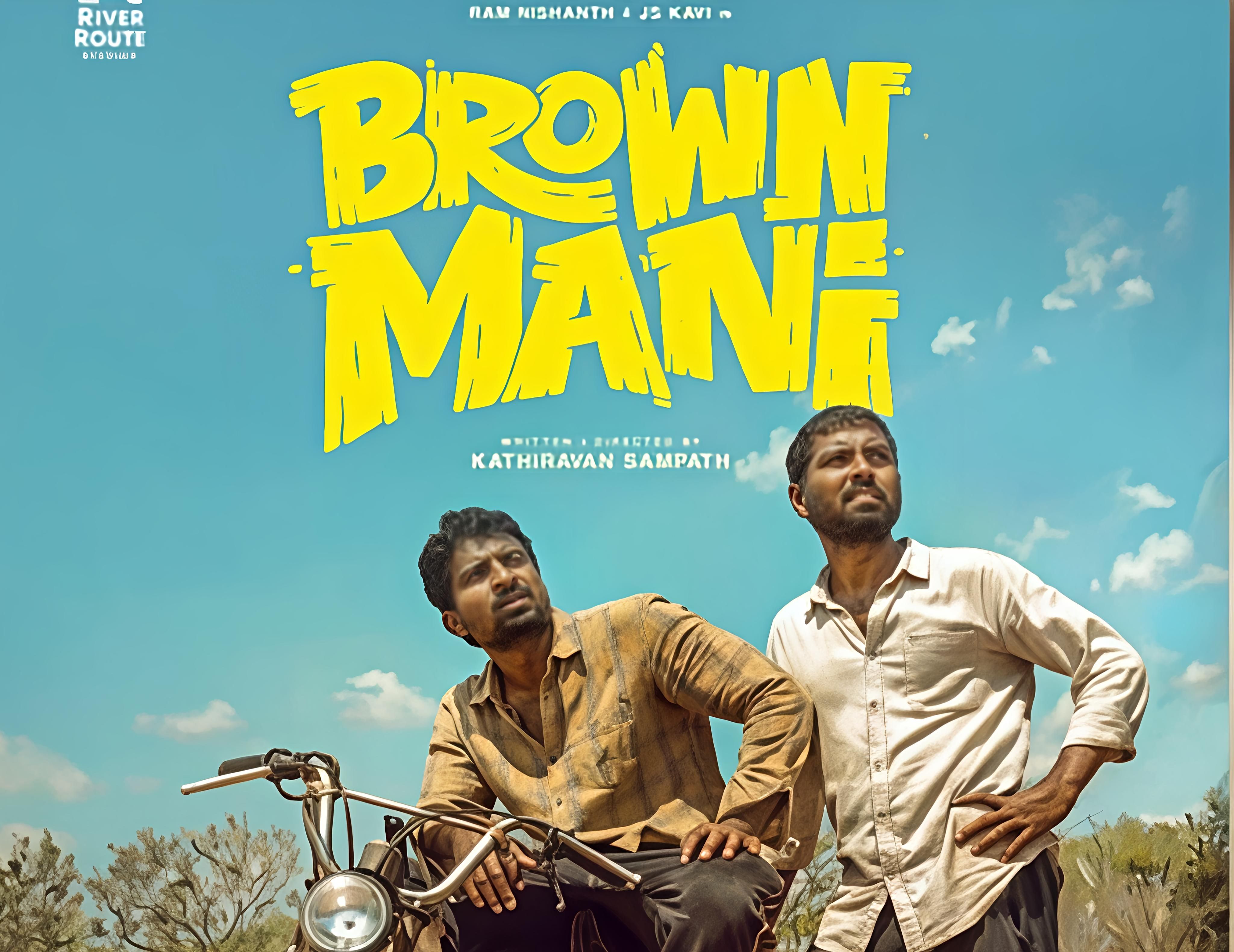 ரியோ ராஜ் தயாரிப்பில் ‘பிரவுன் மணி’ – குடும்பம் மற்றும் நட்பை மையமாகக் கொண்ட புதிய படம்