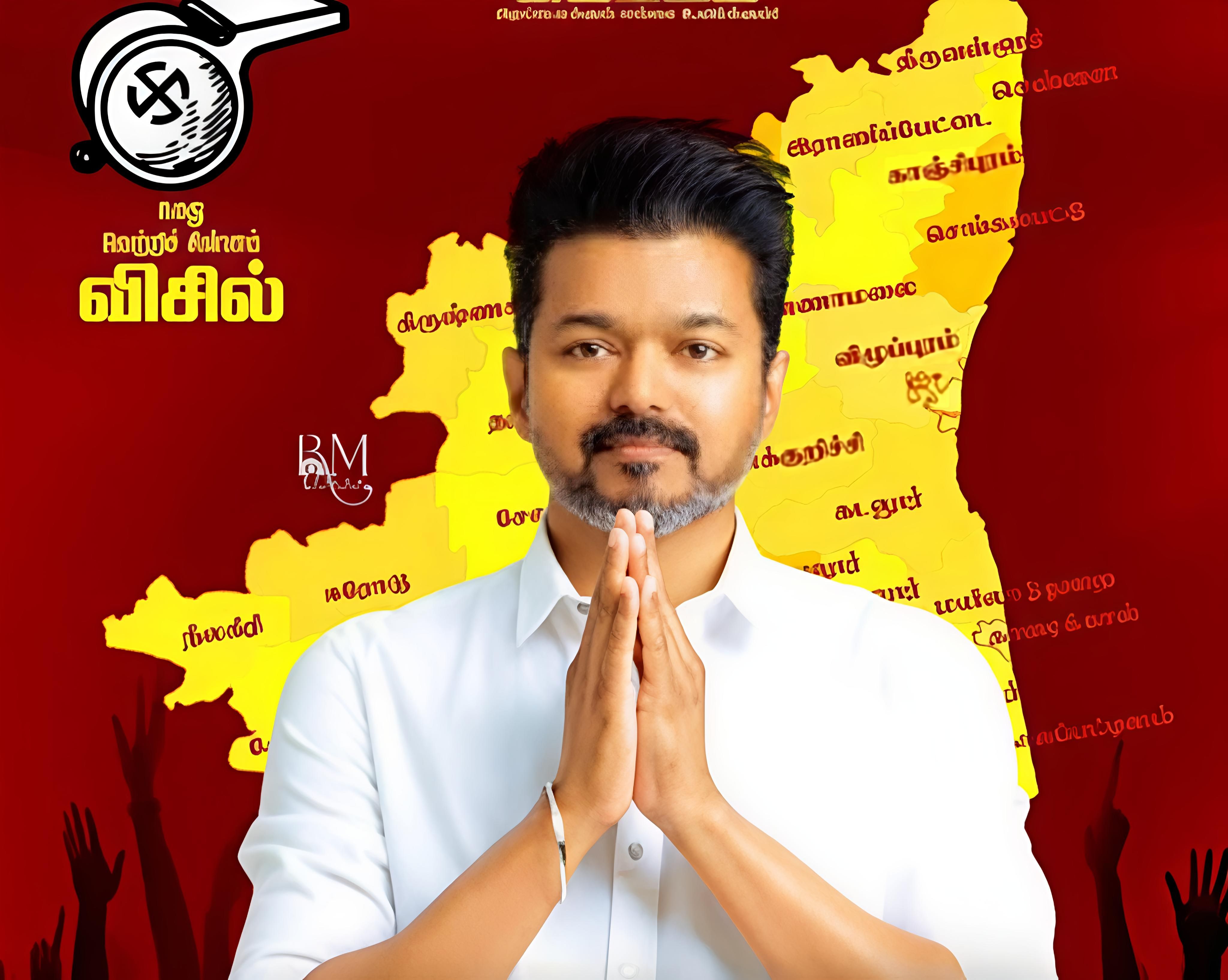 சென்னை சட்டமன்றத் தேர்தல்: 16 தொகுதிகளில் 15-இல் தவெக முன்னிலை