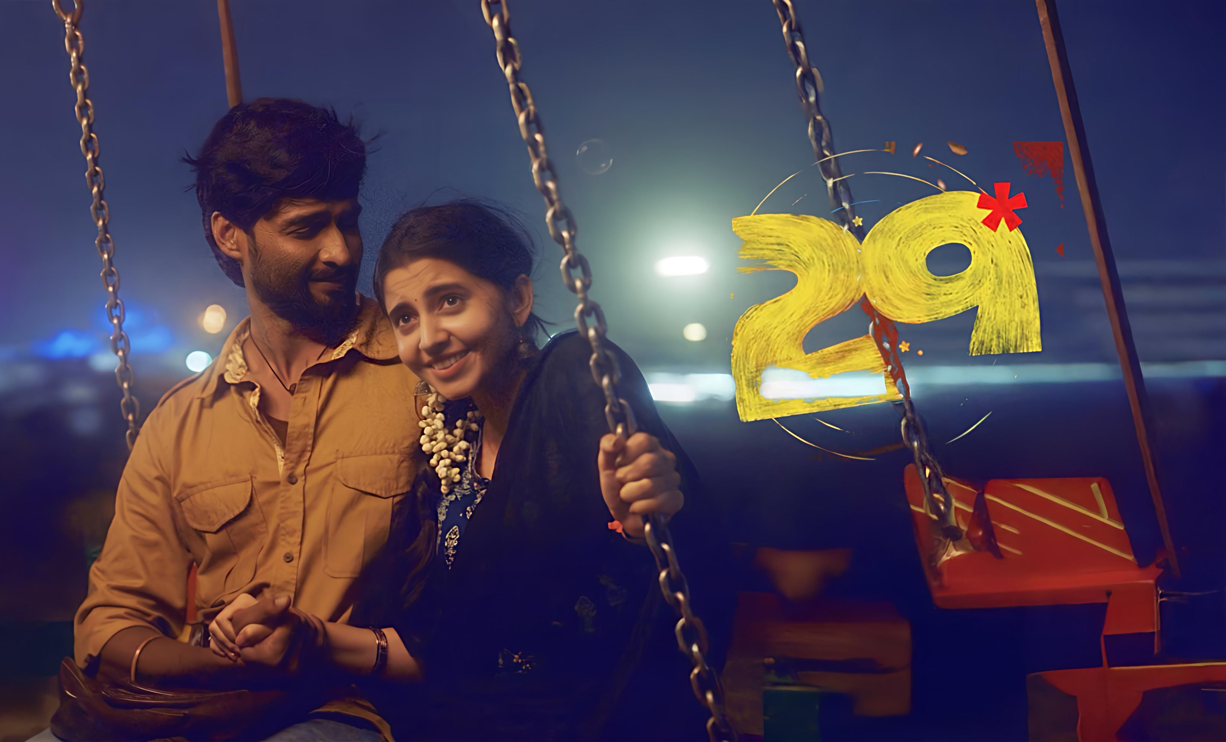மே 8ல் வெளியாகும் “29” – ரத்னகுமார் இயக்கத்தில் காதல் கதையாக உருவான புதிய படம்
