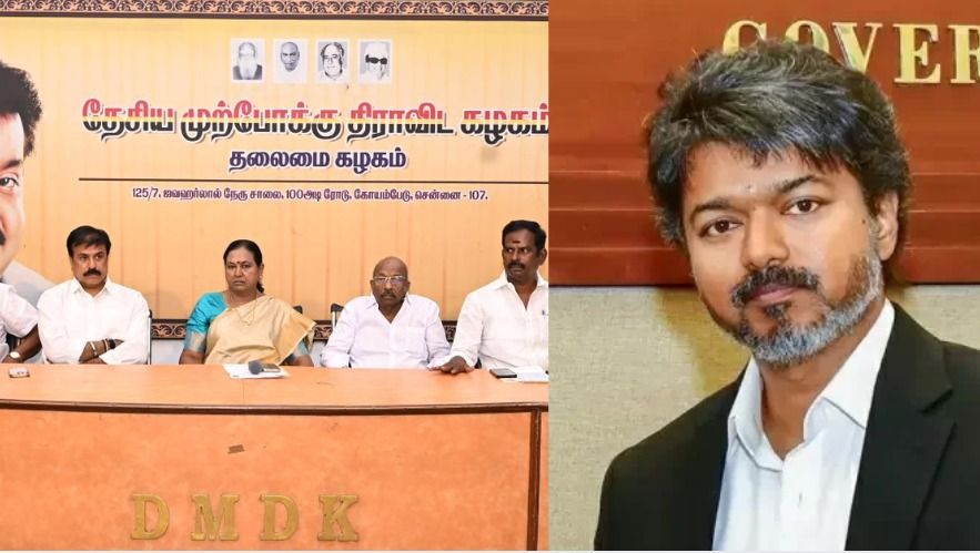Premalatha Vijayakanth | நான் நினைச்சா துணை முதல்வர் பதவி கிடைச்சிருக்கும்.. விஜயை அட்டாக் செய்த பிரேமலதா!