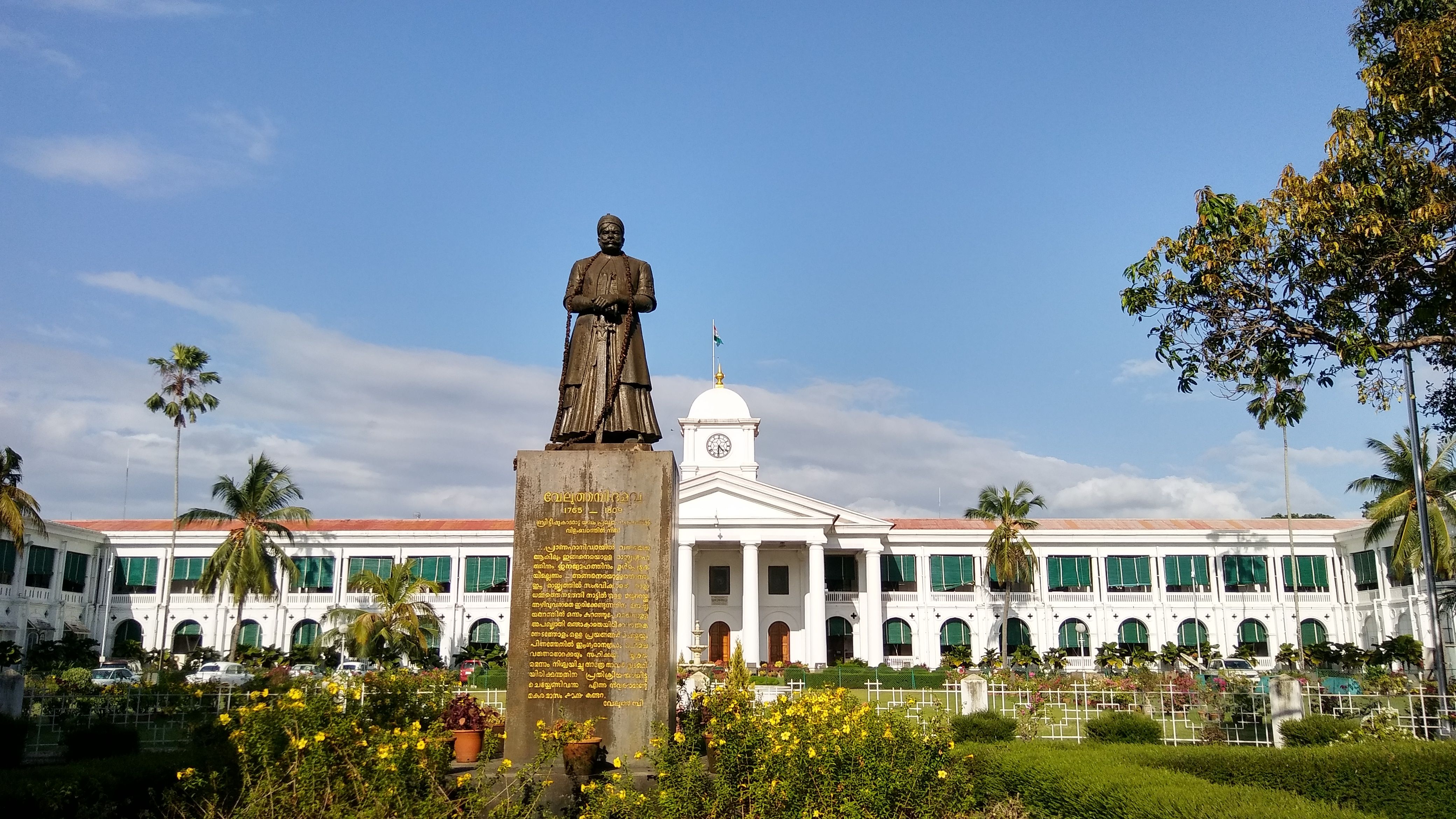 தமிழக சட்டமன்ற தேர்தலை முன்னிட்டு கேரளாவில் பணிபுரியும் தமிழர்களுக்கு சிறப்பு விடுமுறை அறிவிப்பு
