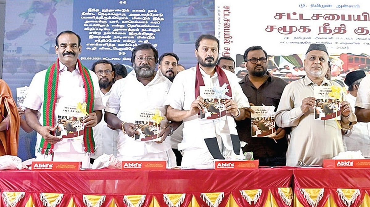 திமுக கூட்டணியில் போட்டியிட மஜக தீர்மானம்!