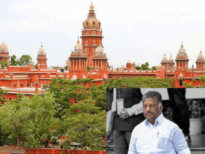 ஓபிஎஸ் மீதான தேர்தல் விதிமீறல் வழக்குகளை ரத்து செய்து சென்னை உயர்நீதிமன்றம் உத்தரவு!