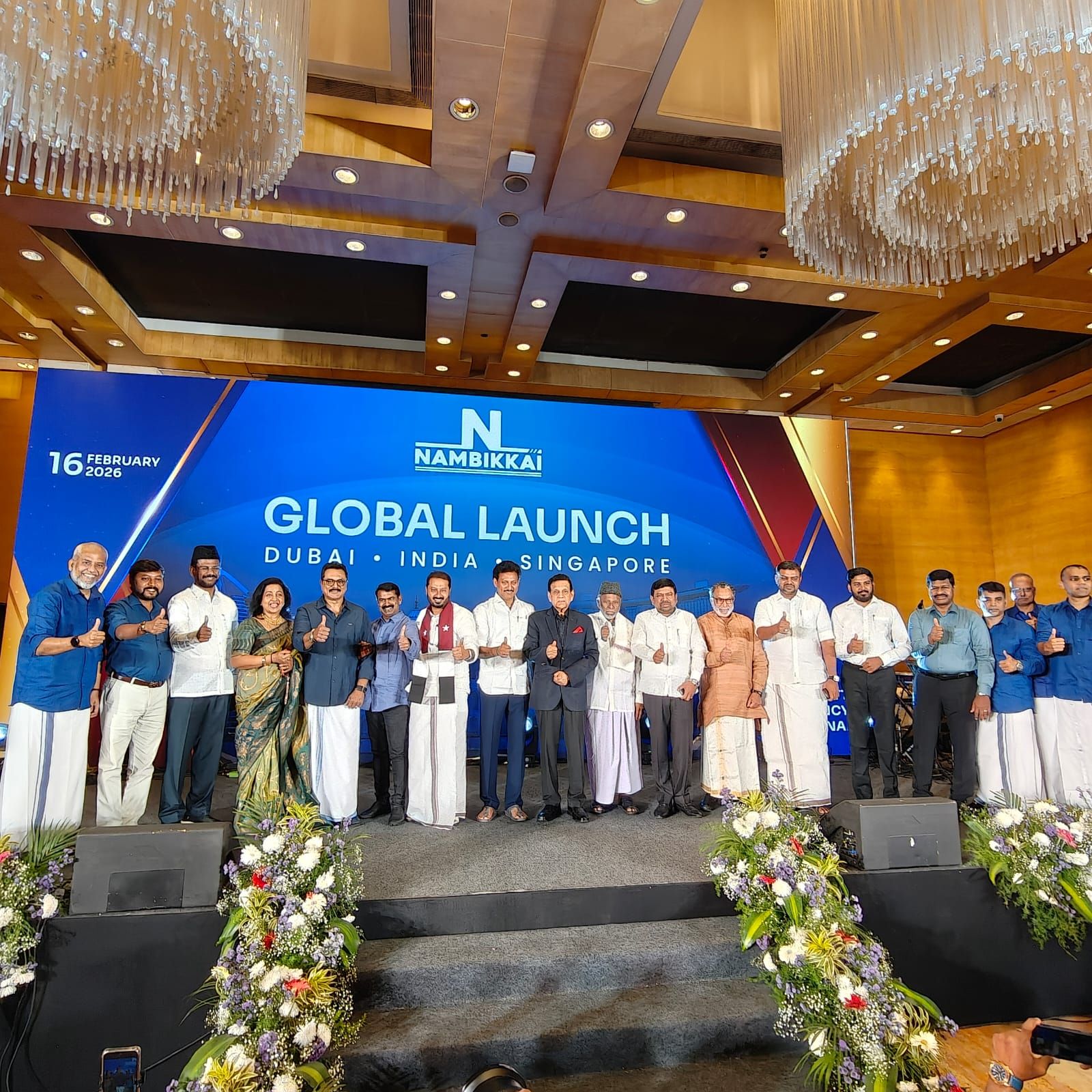 உலக தமிழர்களை ஒன்றிணைக்க பிறந்தது 'நம்பிக்கை'