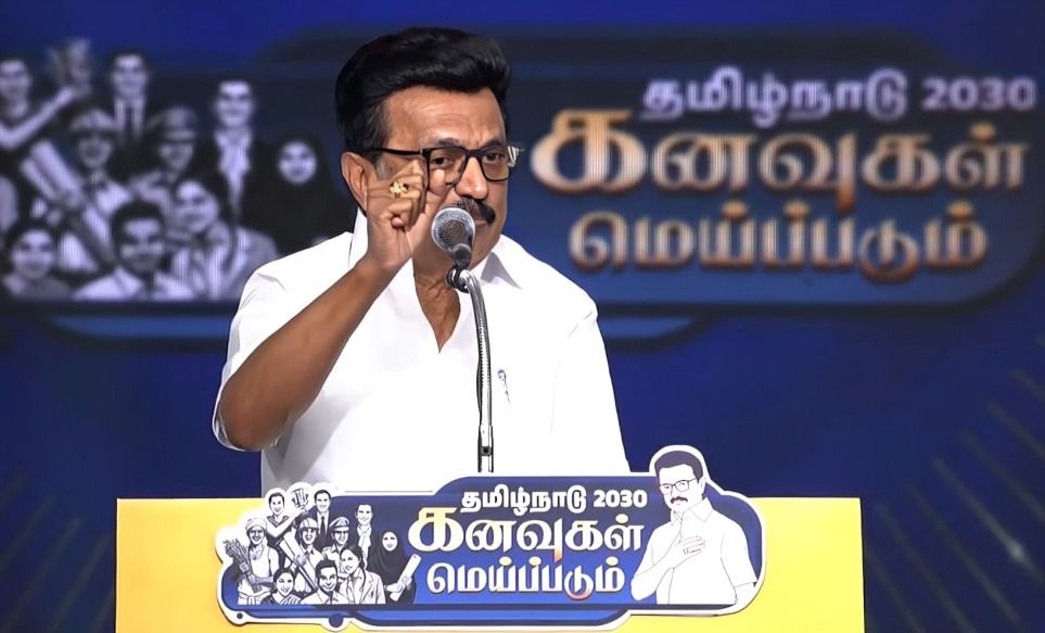 தமிழகத்தின் வளர்ச்சிக்கான 14 அம்சத் திட்டங்களை அறிவித்தார் முதல்வர் மு.க. ஸ்டாலின்!