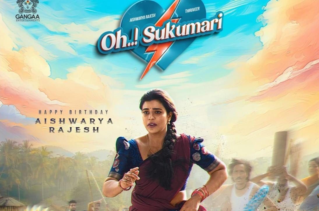 தாமினியாக மிரட்ட வரும் ஐஸ்வர்யா ராஜேஷ்: "ஓ சுகுமாரி" படப்பிடிப்பு நிறைவு - விரைவில் திரையரங்குகளில் ரிலீஸ்!