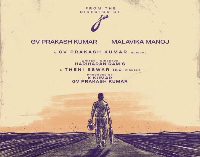 கிரிக்கெட் வீரராக அவதாரம் எடுக்கும் ஜி.வி. பிரகாஷ் குமார்: 'ஜோ' பட இயக்குநருடன் இணையும் புதிய மெகா கூட்டணி!