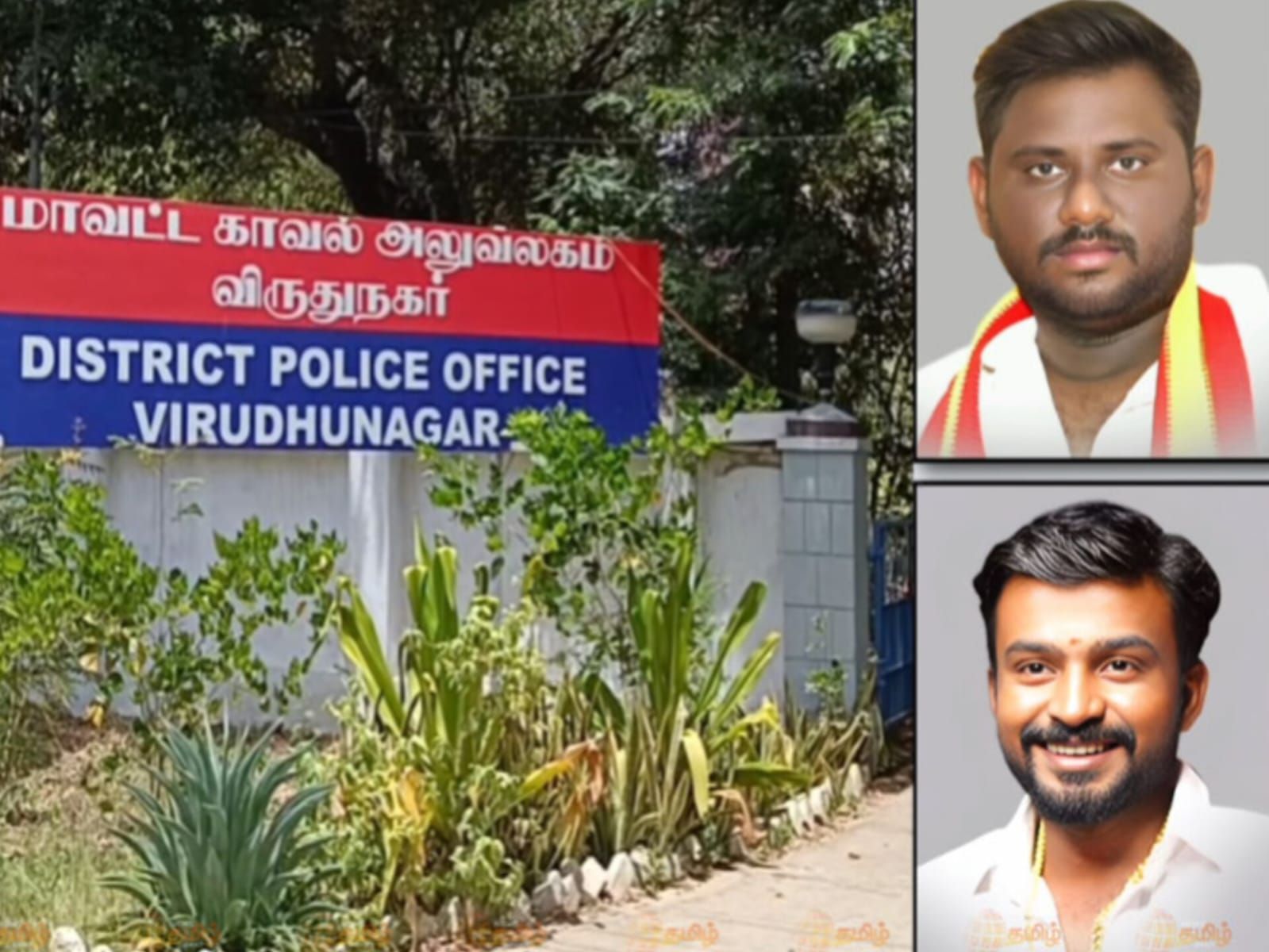 "ரூ.30 லட்சம் மோசடி!": தவெக நிர்வாகிகள் 2 பேர் அதிரடி கைது!