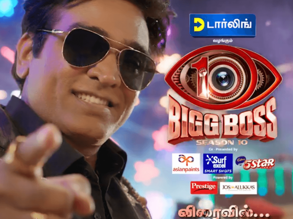 "இங்க ஒண்ணு நினைச்சா... பத்து நடக்கும்!" - பிக்பாஸ் சீசன் 10-ல் என்ன ஸ்பெஷல்?