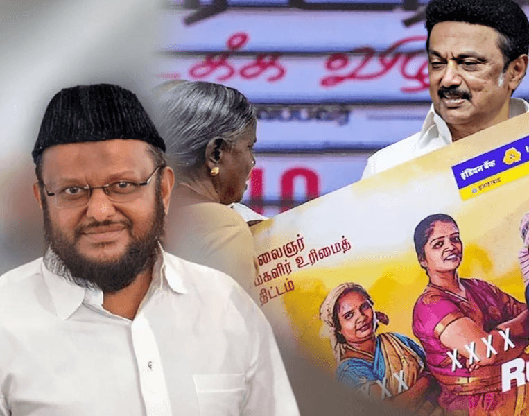 மகளிர் உரிமைத் தொகை ரூ.5,000 முன்பணம்: முதலமைச்சரின் அதிரடி நடவடிக்கைக்கு ஜவாஹிருல்லா பாராட்டு
