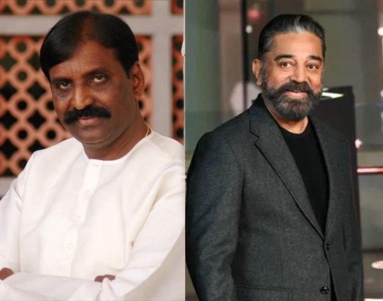 "அன்பே காதல்; உயிரே காதல்!" உலக நாயகனும் கவிப்பேரரசும் சொல்லும் காதலர் தின ரகசியம்