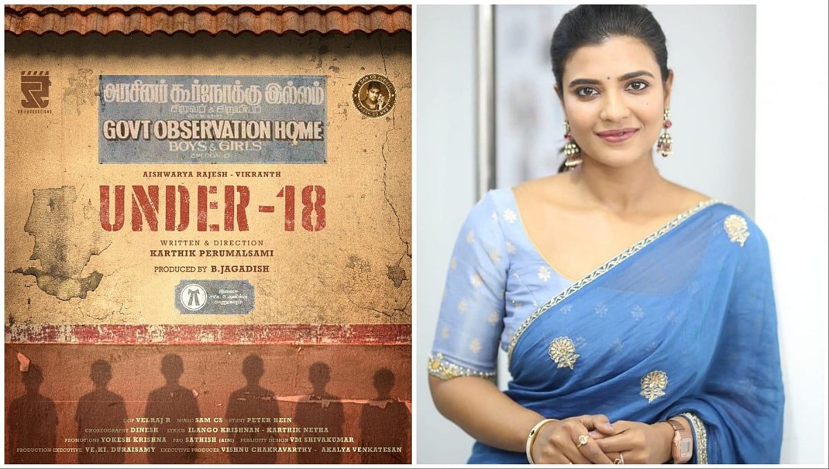 க்ரைம் த்ரில்லராக உருவாகும் 'அண்டர் 18': ஐஸ்வர்யா ராஜேஷின் புதிய பட அறிவிப்பு!