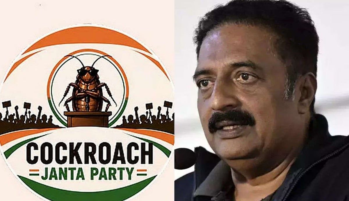 கொட்டும் மழையிலும் ‘காக்ரோச் ஜனதா கட்சி’ போராட்டம்... சோனம் வாங்சுக், பிரகாஷ் ராஜ் பங்கேற்று மத்திய அரசுக்குக் கடும் கண்டனம்!