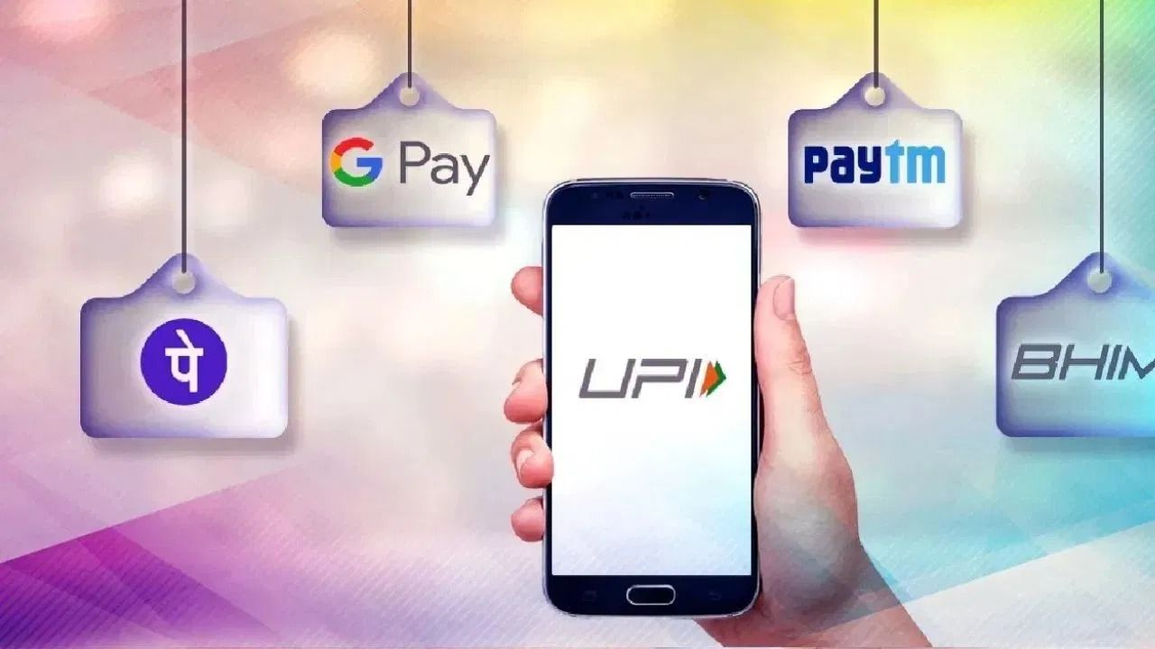 யுபிஐ பயனர்களுக்கு ஜாக்பாட்: இனி ஒரே நாளில் 5 லட்சம் வரை வரி செலுத்தலாம் - என்சிபிஐ அதிரடி!