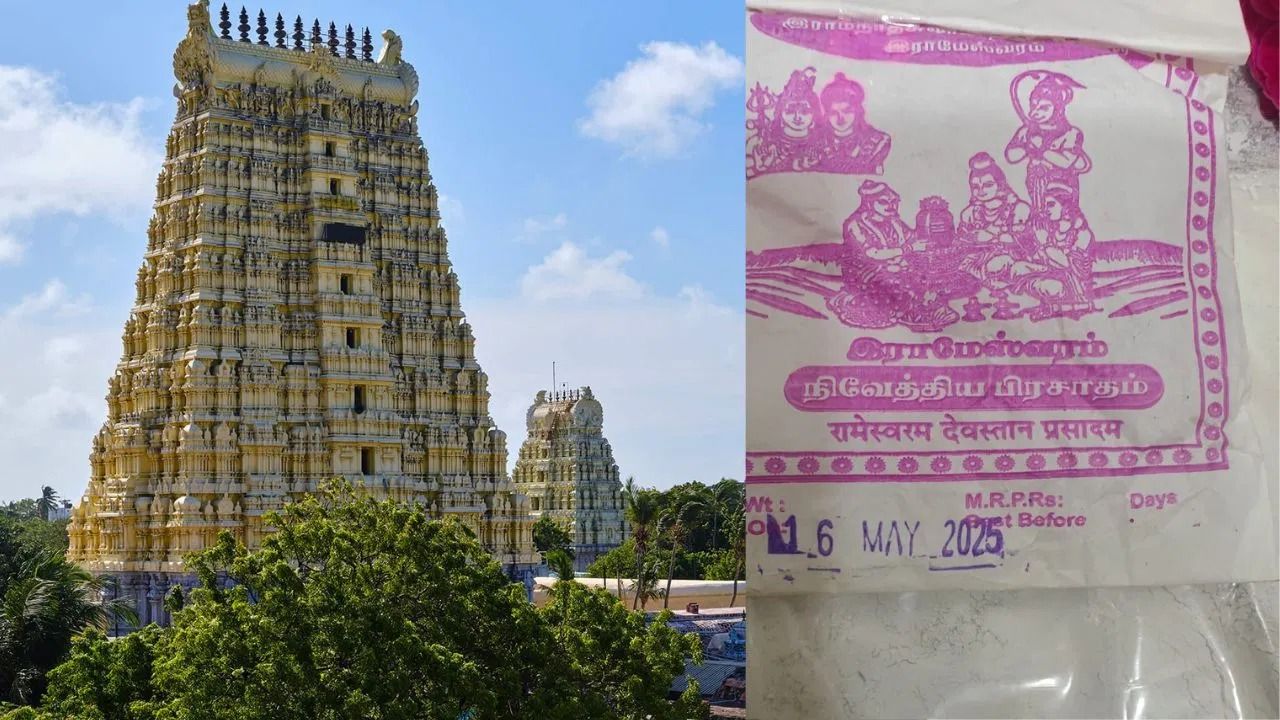 புண்ணிய ஸ்தலத்தில் நிகழ்ந்த பிரசாத மோசடி: லட்டு கணக்கில் கைவைத்த ராமேசுவரம் கோவில் ஊழியர்கள் டிஸ்மிஸ்!