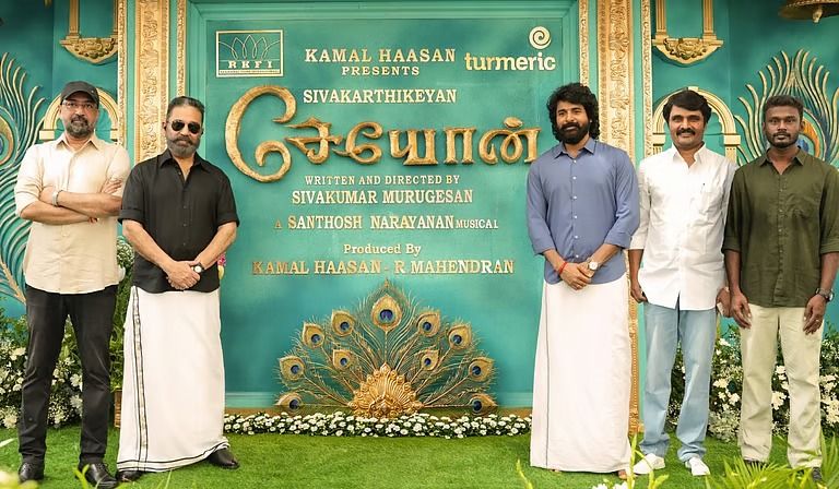 கமல் தயாரிப்பில் இணையும் சிவகார்த்திகேயன்: மதுரையில் பிரம்மாண்டமாகத் தொடங்கியது ‘சேயோன்’ படப்பிடிப்பு!