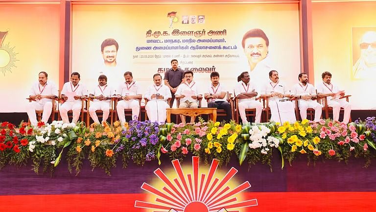 நன்றி கெட்ட காங்கிரஸ், ரீல்ஸ் தவெக ஆட்சி: திமுக இளைஞர் அணி கூட்டத்தில் பாய்ந்த கண்டனத் தீர்மானங்கள்!
