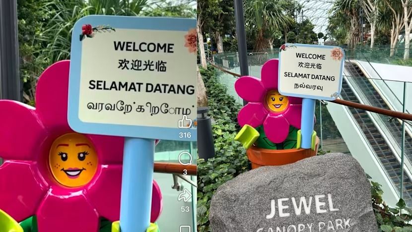 அன்னைத் தமிழின் பெருமை காத்தது சிங்கப்பூர்; ஜுவல் சாங்கி லெகோ மலர்க்காட்சியில் தமிழ் எழுத்துப்பிழை: உடனே திருத்திய நிர்வாகம்!