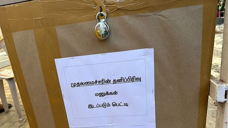 மனு அளிக்க இனி கோட்டைக்குள் செல்ல வேண்டாம்! நெரிசலைக் குறைக்க வெளியே அமைந்தது 'CM ஸ்பெஷல் பாக்ஸ்'!