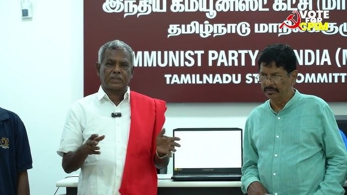 மார்க்சிஸ்ட் கம்யூனிஸ்ட் கட்சியின் பிரச்சாரப் பாடல்கள் வெளியீடு!