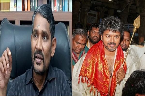 "விஜய் ஒரு யூதாஸ்.. சங் பரிவாரத்தின் கள்ளக்குழந்தை!" - திருச்செந்தூர் தரிசனத்தை வைத்து வன்னி அரசு முன்வைத்த விமர்சனம்!