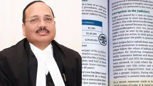 NCERT பாடப்புத்தகத்தில் நீதித்துறை குறித்த சர்ச்சைக்குரிய கருத்துகள்; உச்ச நீதிமன்ற தலைமை நீதிபதி கடும் கண்டனம்
