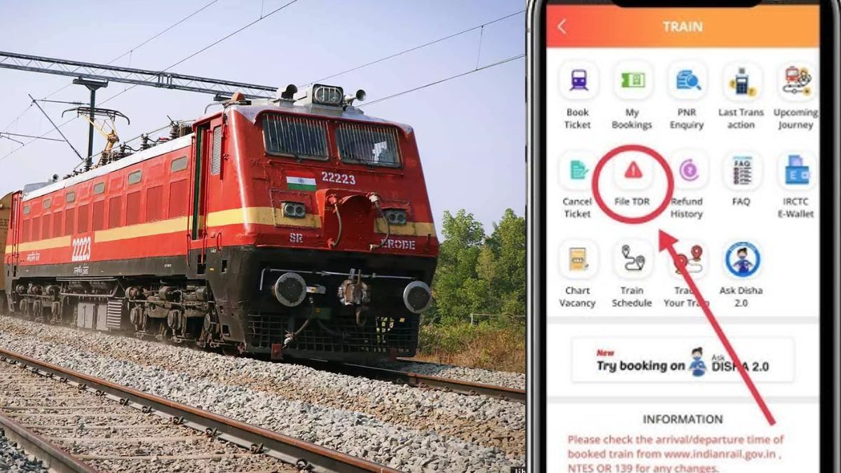 Train Tickets Booking | ரயிலில் பயணம் செய்தாலும் டிக்கெட் பணத்தை திரும்ப பெறலாம் - எப்படி தெரியுமா? 