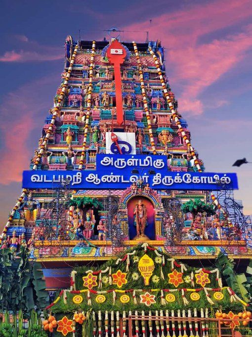 பங்குனி உத்திரத்தை முன்னிட்டு வடபழனி கோயிலில் பக்தர்கள் கூட்டம்; நாளை முதல் தெப்பத் திருவிழா தொடக்கம்!