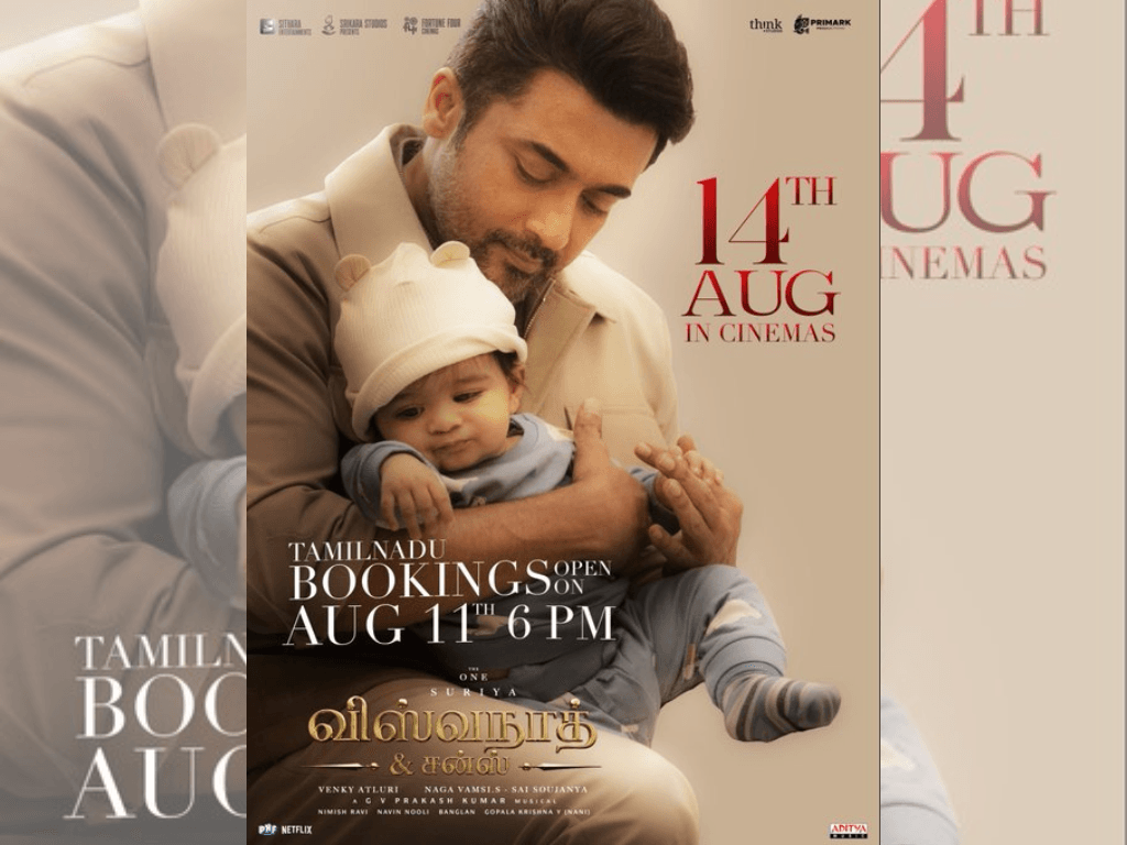 ‘விஸ்வநாத் அண்ட் சன்ஸ்’ படத்தின் முன்பதிவு எப்போது? அப்டேட் கொடுத்த படக்குழு